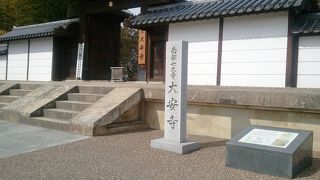 大安寺は無料（大安）で拝観できる