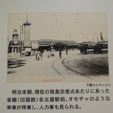 昔の名古屋駅
