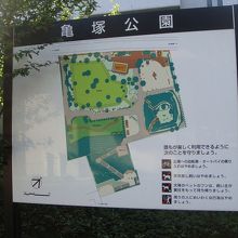 園内の案内図