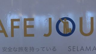 ハードは最新鋭かもしれないがソフトが追いついていないような