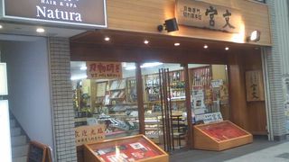 高品質の刃物類が手に入ります