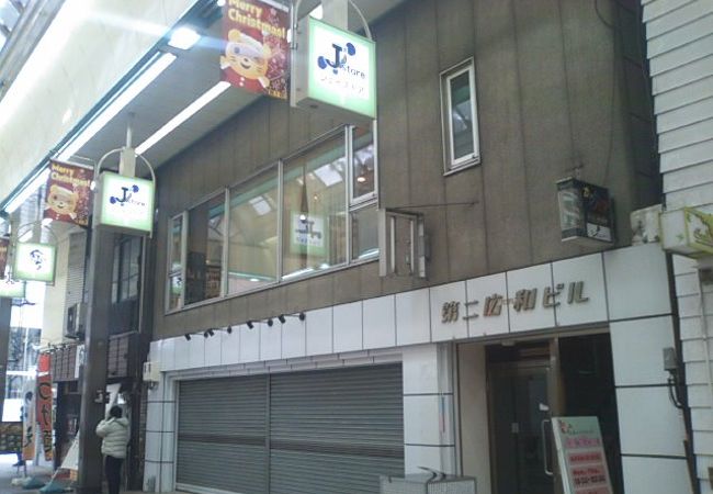 J store (札幌店)