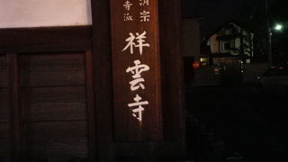 商店街の突き当り。