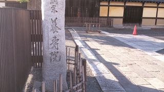川越の歴史あるお寺