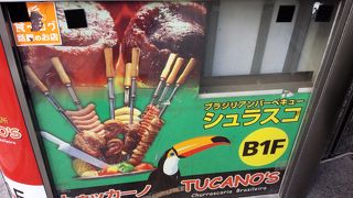 ランチはお得。