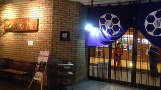 コンビニも近くにあって便利な外湯