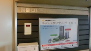 展望がきくのはごく一部のみ