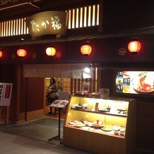 店構えはこんな感じ　