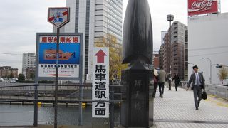 みなとみらい～関内地区