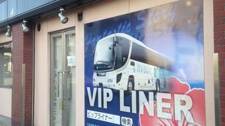 無料のお茶などもあります!!