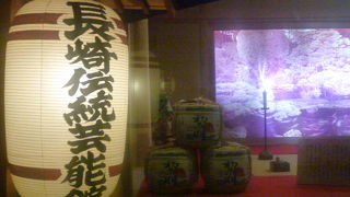 「長崎くんち」が展示しています