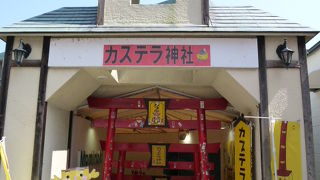 赤い鳥居が入口です