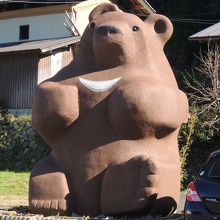たまごかけごはん　但熊 （たんくま）　兵庫県豊岡市但東町