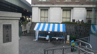 署名活動をしていた