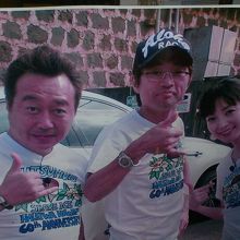 やっぱりモヤサマ(笑)