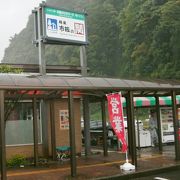 富山と新潟の県境、国道８号線沿いにある道の駅