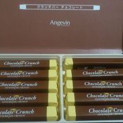 Angevinのクランチバー チョコレート美味しかったです