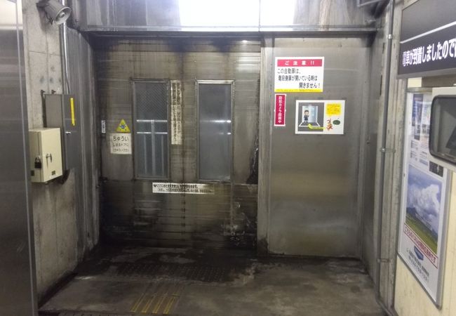 恐怖の駅？！美佐島駅体験記