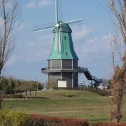 総合公園にある大きな風車