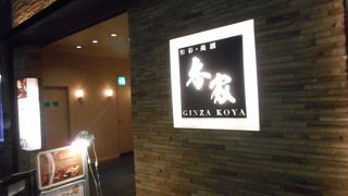 雰囲気が良かったです