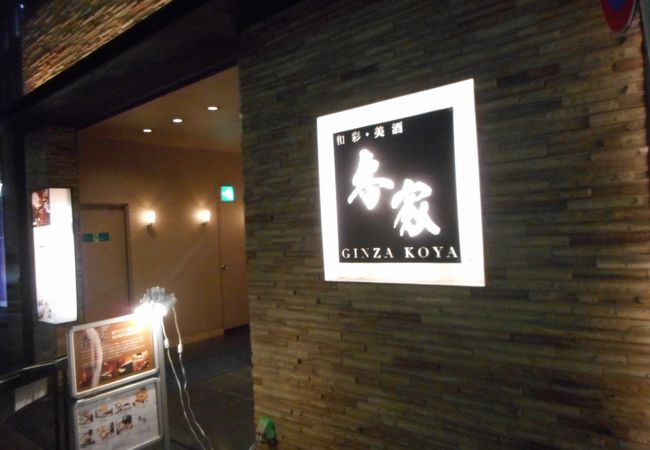 雰囲気が良かったです