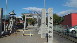 十二所神社