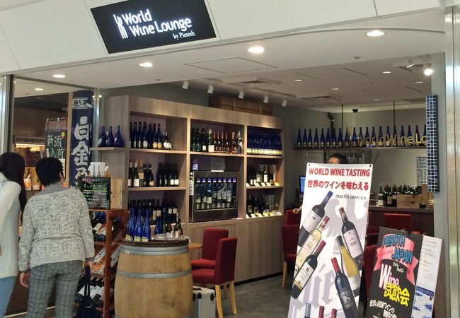 福岡空港で、試飲をしながらワインについて学ぶ