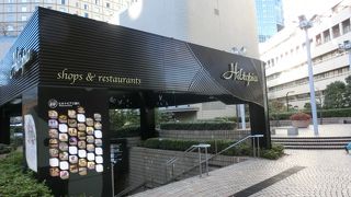 高級、敷居が高い