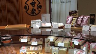 こだわりの和菓子屋