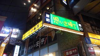 昭和のにおいがします