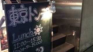 夜遅くまで行列のできる人気店