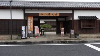 松江の歴史を知る