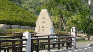 広々とした公園