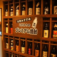 焼酎も楽しめる