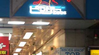 活気が無くなっていました