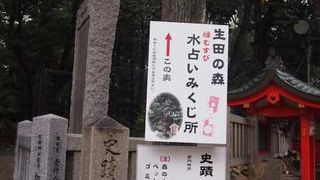 三宮にある喧噪と離れた空間