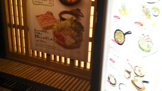 野菜を摂れて、体に優しい