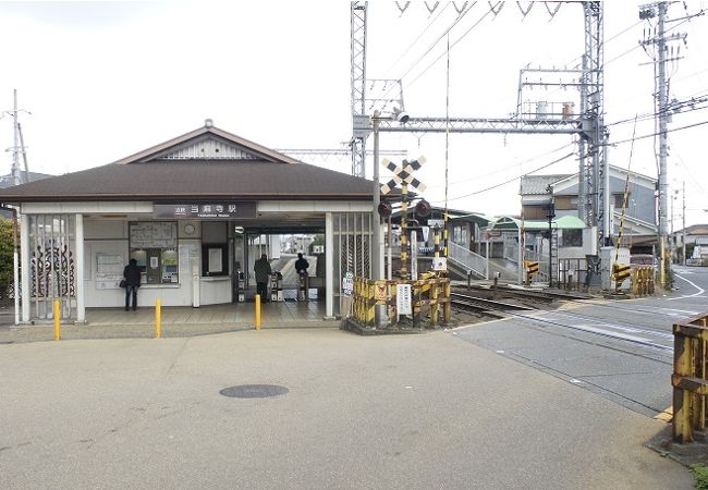 当麻寺、石光寺そして相撲館「けはや座」への最寄り駅