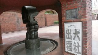 出雲大社の西新宿出張所