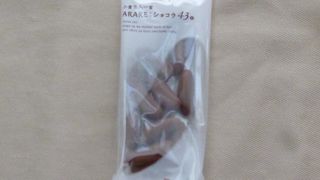 小倉山荘 (日本橋高島屋店)