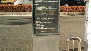 ６時間まで100円！とレンタル料金が安い