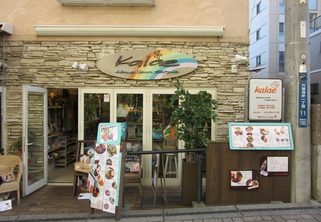 Kalae Ribs Kitchen クチコミ アクセス 営業時間 藤沢 江ノ島 フォートラベル
