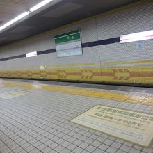 長原駅