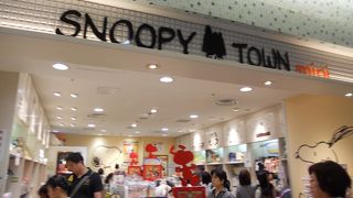 「駅長ぬいぐるみ」が可愛い！