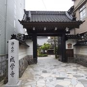 成学寺　寺町寺院群