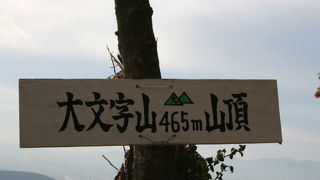 眺めがよいです。