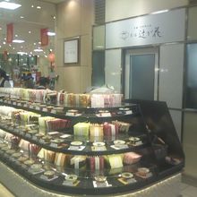 美味しそうなお茶漬けが色々と並んでいました By ケロケロマニア 京洛 辻が花 大丸札幌店 のクチコミ フォートラベル