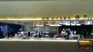 セキュリティエリア内のお寿司屋さん