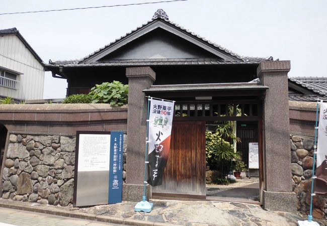 火野葦平旧居 河伯洞