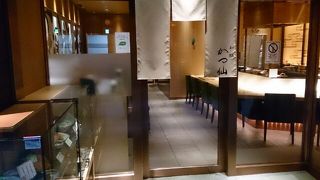 空いていました